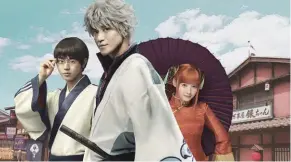  ??  ?? Gintoki Sakata (Shon Oguri), Shinpachi Shimura (Masaki Suda) und Kagura (Kanna Hashimoto) als Realfilmve­rsion