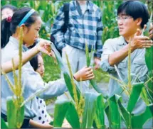  ?? PROVIDED TO CHINA DAILY GAO ERQIANG / CHINA DAILY ?? Huang Yifeng, the founder of Nature Fun, talks to children during a day trip organized by his Wang Qingshi shows off his research project on the different types of insect feet in