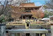  ?? ?? The Kinpusenji Temple is one of the most important Shugendo¯ temples in Japan.