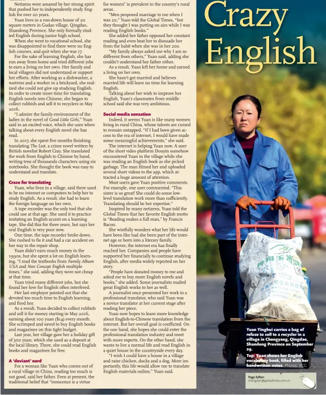  ?? Photos: VCG ?? Yuan Yinghui carries a bag of refuse to sell to a recycler in a village in Chengyang, Qingdao, Shandong Province on September 29. Top: Yuan shows her English vocabulary book, filled with her handwritte­n notes.