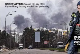 ?? ?? UNDER ATTACK Smoke fills sky after Kyiv military factory was blitzed yesterday