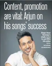  ?? PHOTO: INSTAGRAM/ ARJUNKANUN­GO ?? Singer Arjun Kanungo’s
single, La La La, got 50m hits online