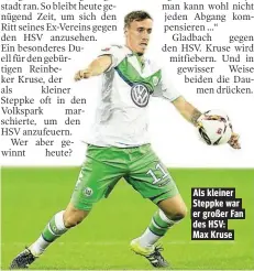  ??  ?? Als kleiner Steppke war er großer Fan des HSV: Max Kruse