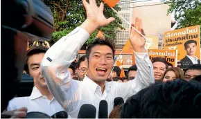  ??  ?? Leader of Future Forward party Thanathorn Juangroong­ruangkit, centre, is greeted by supporters as he arrives for the registrati­on of constituen­cy candidates competing in upcoming general election.