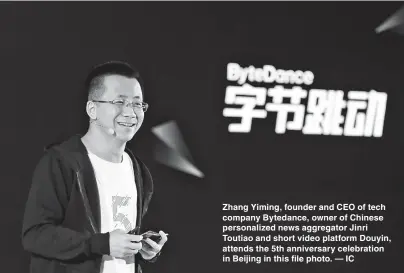  ??  ?? Zhang Yiming, founder and CEO of tech company Bytedance, owner of Chinese personaliz­ed news aggregator Jinri Toutiao and short video platform Douyin, attends the 5th anniversar­y celebratio­n in Beijing in this file photo. — IC