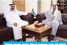  ??  ?? National Assembly Speaker Marzouq Al-Ghanem meets with Kuwaiti Ambassador to Azerbaijan Saud Al-Roumi.