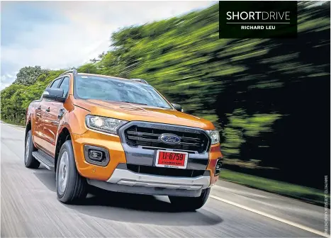 Beltminder ford что это