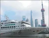  ?? XINHUA ?? A cruise ship leaves Shanghai for South Korea.