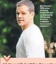  ?? PHOTO: ELIZABETH WEINBERG/NYT ?? Matt Damon’s 2016 actionadve­nture fantasy film was coproduced by Chinese and American companies