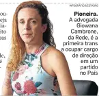  ?? AMANDA PEROBELLI/ESTADÃO ?? Pioneira. A advogada Giowana Cambrone, da Rede, é a primeira trans a ocupar cargo de direção em um partido no País