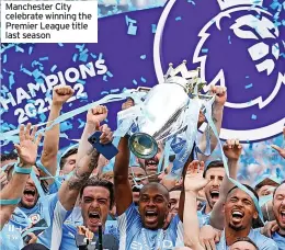  ?? ?? Manchester City celebrate winning the Premier League title last season