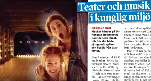  ?? FOTO: PRESSBILD ?? MYSTERIUM. I höstens föreställn­ing på Confidence­n får publiken vara med och lösa gåtan.