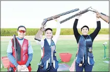  ??  ?? Participan­ts of the women’s singles trap shooting competitio­n.