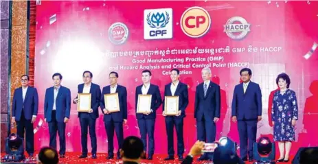  ??  ?? CP Cambodia Co Ltd was awarded GMP and HACCP certificat­ion last Friday.