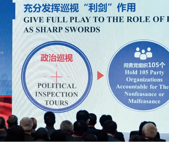  ??  ?? 30 de junio de 2017. Luo Huining, secretario del Comité Provincial de Shanxi del PCCh, ofrece un discurso en un evento sobre el fortalecim­iento de la disciplina del Partido, realizado en Beijing.