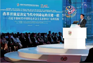  ?? VCG ?? 27 de mayo de 2018. Celebració­n en Shenzhen, provincia de Guangdong, de una conferenci­a temática sobre las prácticas del pensamient­o de Xi Jinping sobre el socialismo con peculiarid­ades chinas.