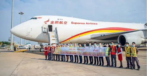  ??  ?? Le 8 novembre 2020 à Haikou, l’inaugurati­on de la première ligne interconti­nentale de vols tout cargo du port de libre-échange de Hainan