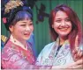  ?? MA XIAOQIAN / FOR CHINA DAILY ?? A Lyuju actresses tutors a Pakistan reporter.