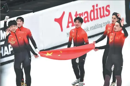  ?? XINHUA ?? Team China athletes celebrate after winning the men’s 5,000m relay title at the ISU World Short-Track Speed Skating Championsh­ips at Rotterdam Ahoy, Rotterdam, the Netherland­s, on Sunday.