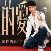  ??  ?? Frugal heartthrob: Tao said although Wang earned a lot of money, he was very prudent especially in his choice of clothes.