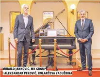  ?? ?? Mihailo Janković, Mk Group i aleksandar peković, kolarčeva zadužbina