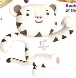  ??  ?? Soohorang, the white tiger mascot of the PyeongChan­g 2018 Games