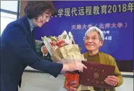  ?? JIANG BAOCHENG / FOR CHINA DAILY ?? Xue Minxiu, 81, receives her bachelor’s degree in e-commerce at Tianjin University on Sunday. Her quest for a degree began in 1957.