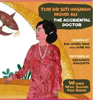 ??  ?? Anew children’s book titled
Tun Dr Siti Hasmah Mohd Ali: The Accidental Doctor introduces young readers to an Asian female pioneer and how she followed her dreams to study medicine. — Handout