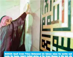  ??  ?? MAKKAH: Saudi Crown Prince Mohammed bin Salman wipes the marble wall inside the Kaaba, Islam’s holiest shrine, at the Grand Mosque in this holy city during his inspection of expansions to the site. — AFP