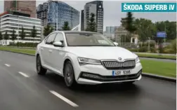  ??  ?? ŠKODA SUPERB iv