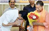  ??  ?? Uttar Pradesh CM Yogi Aditiyanat­h being greeted by Raja Bhaiya at a function to offer tributes to former PM Chandra Shekhar on his 91st birth anniversar­y at the Vidhan Sabha in Lucknow on Monday