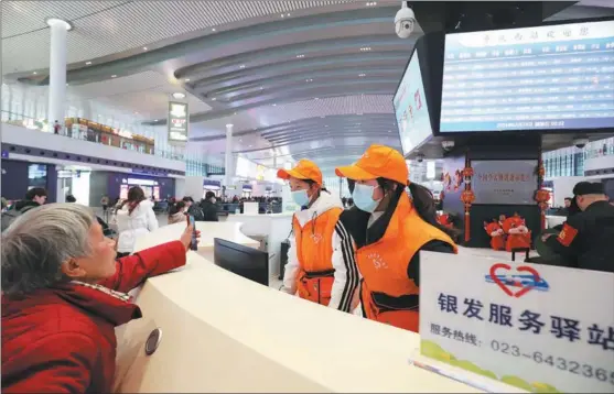  ?? SUN KAIFANG / FOR CHINA DAILY ?? Volunteers offer senior-focused services at Chongqing West Railway Station in February.