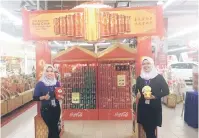  ??  ?? PROMOSI TAHUN BAHARU CINA: Dua kakitangan pasar raya Emart Batu Kawa mempromosi­kan ‘Ong-Ong Lai 2018’ sambil menunjukka­n anak patung anjing sempena Tahun Baharu Cina.