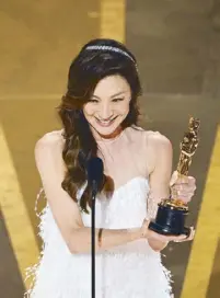  ?? AFP ?? Michelle Yeoh, the first Asian and second woman of color to receive the Academy Award for Best Actress.