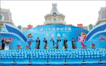  ?? PROVIDED TO CHINA DAILY ?? Opening ceremony of Fantawild Dreamland adventure-themed park at Tong’an.