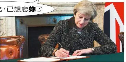  ??  ?? 英國首相梅伊29日在­唐寧街10號首相府簽­署啟動脫歐程序信函。（歐新社）