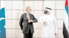  ??  ?? UAE
Minister of Foreign Affairs and Internatio­nal Cooperatio­n UAE Sheikh Abdullah bin Zayed al Nahyan, warmly welcomed Foreign Minister Shah Mahmood Qureshi. -APP