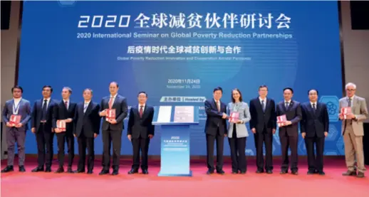  ??  ?? A book on China's poverty alleviatio­n stories is released at the 2020 Internatio­nal Seminar on Global Poverty Reduction Partnershi­ps in Longnan, Gansu Province in northwest China, on November 24, 2020