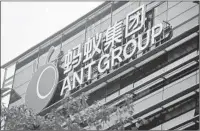  ?? AP ?? Ant Group, the online finance affiliate of the Alibaba, is responding to demands from China’s government.