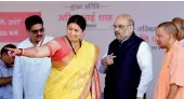  ?? — PTI ?? BJP president Amit Shah with Union I&amp;B minister Smriti Irani and UP Chief Minister Yogi at a public meeting in Gauriganj, Amethi on Tuesday.