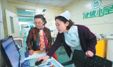  ?? LUO XIAOGUANG / XINHUA ?? A nurse takes the health details of a senior patient at Donghuashi Community Health Center in Beijing.