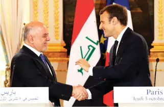  ??  ?? French President Emmanuel Macron greets Iraqi Prime Minister Haider Al-Abadi during a press conference in Paris on Thursday. (AP)