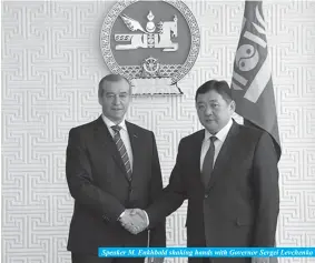  ??  ?? Speaker M. Enkhbold shaking hands with Governor Sergei Levchenko