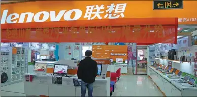  ?? HUANG JIEXIAN / FOR CHINA DAILY ?? A Lenovo