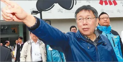  ??  ?? 台北市長柯文哲在大馬­演講，直言不贊成去蔣化，認為無助於台灣社會和­諧。（本報資料照片）