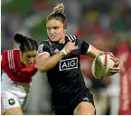  ?? GETTY IMAGES ?? Michaela Blyde scored 40 tries in the World Series last season.