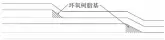  ??  ?? 图5 变厚度过渡结构设计
环氧树脂基