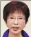  ??  ?? Hung Hsiuchu became chairwoman of Taiwan’s Kuomintang party in March