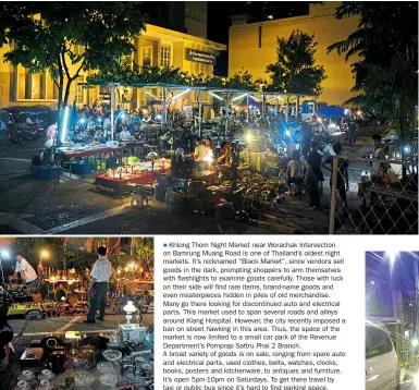  ??  ?? Khlong Thom Night Market near Worachak Intersecti­on on Bamrung Muang Road is one of Thailand’s oldest night markets. It’s nicknamed “Black Market”, since vendors sell goods in the dark, prompting shoppers to arm themselves with flashlight­s to examine...