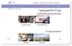  ?? ?? } الصفحة الخاصة بأبحاث المونديال